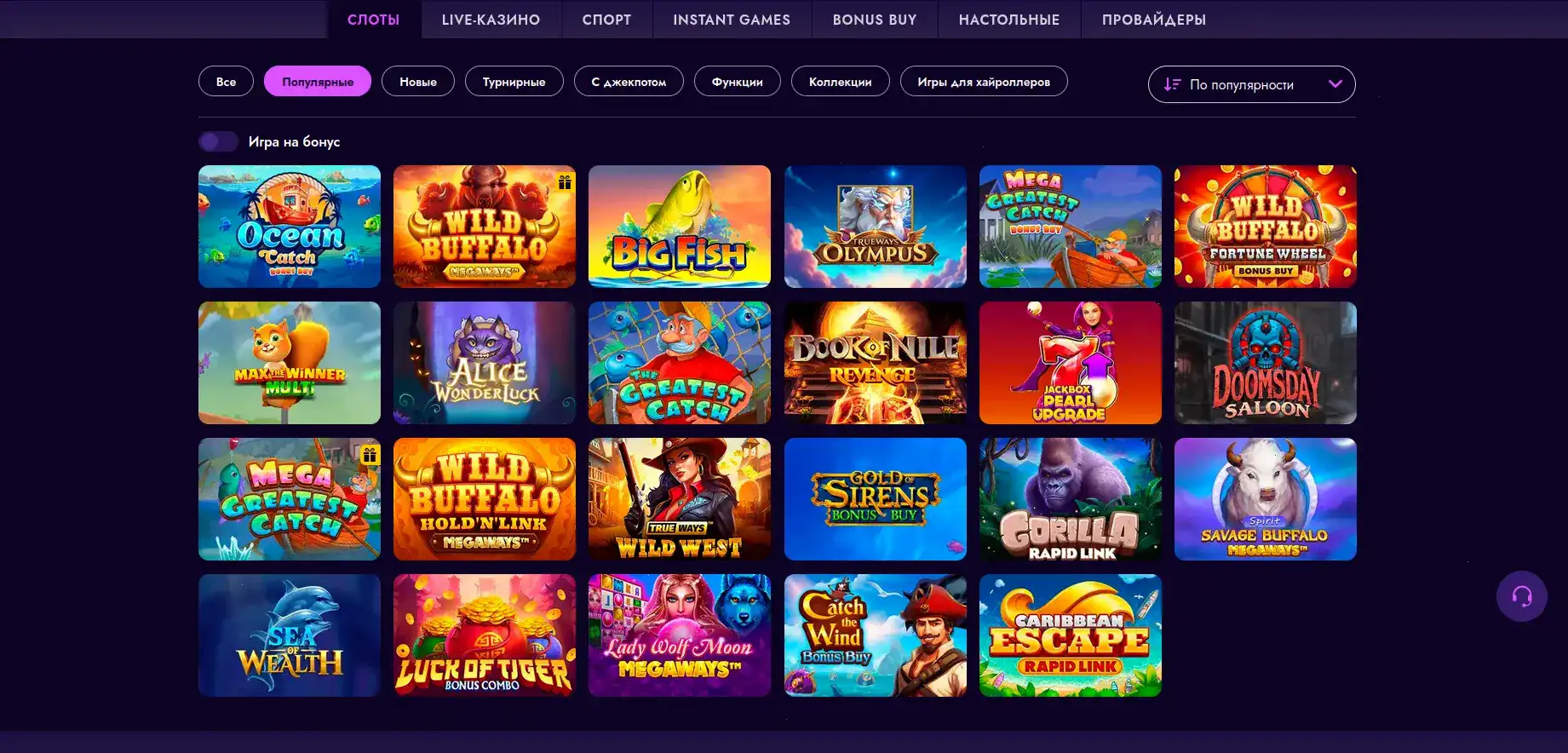 Интерфейс казино Вулкан Делюкс на компьютере и телефоне